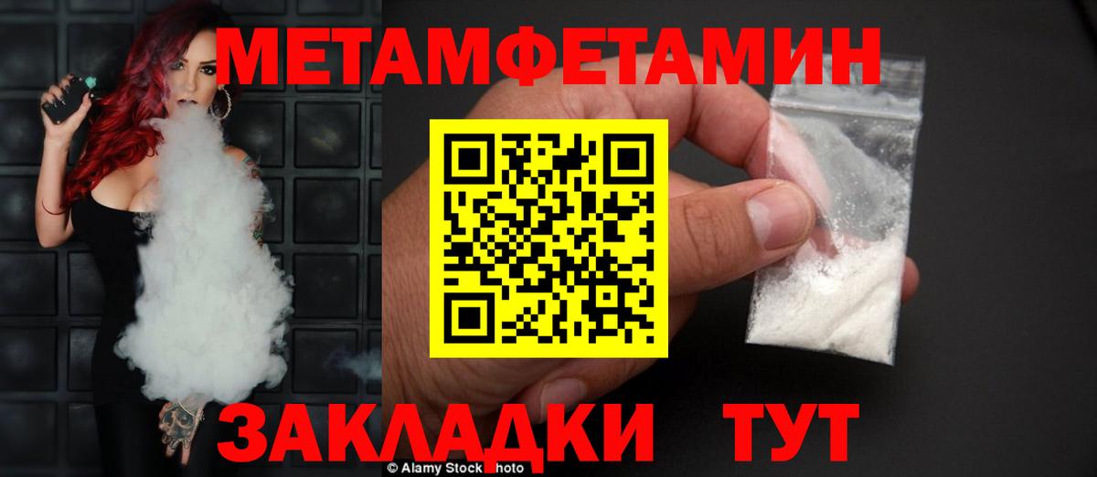 АМФ Розовый Нурлат