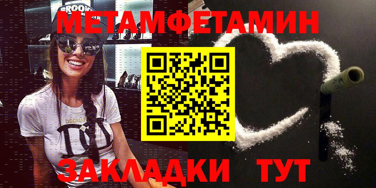 Амфетамин 98%  Амфетамин  Нурлат  Вход с VPN 
