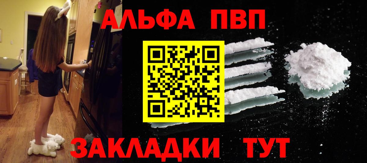 А ПВП СК  Вход с VPN  А ПВП СК КРИС  Нурлат 
