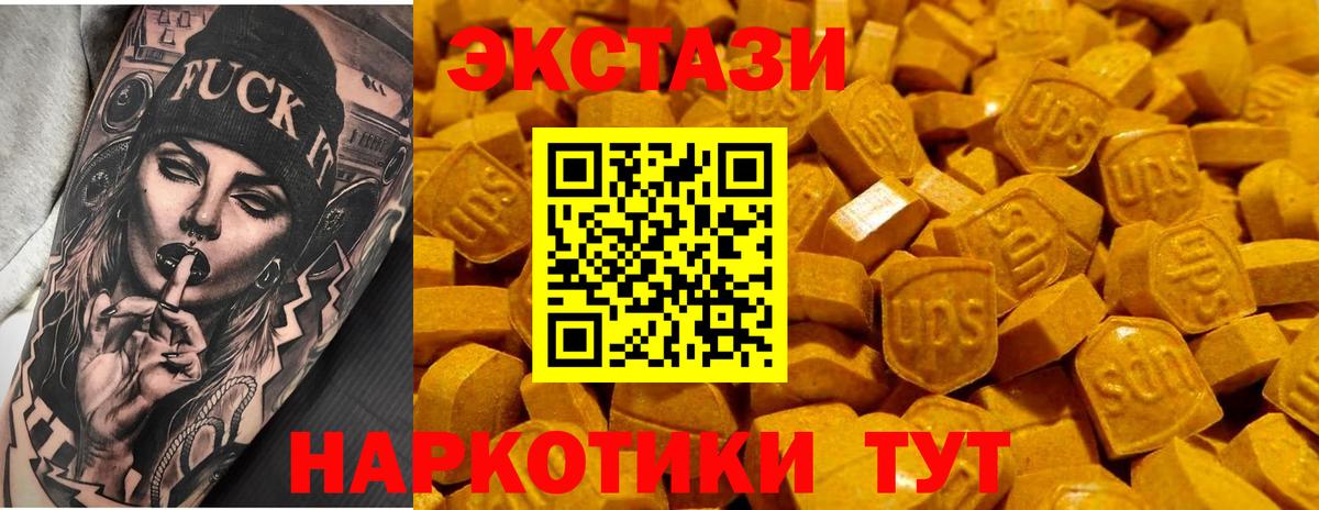 Экстази бентли  ЭКСТАЗИ Philipp Plein  Вход с VPN  Нурлат 