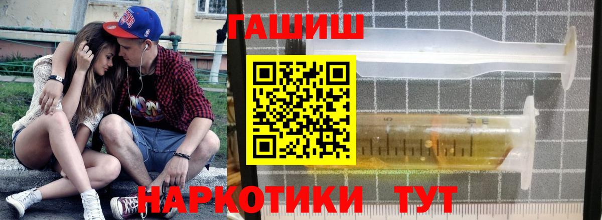 Гашиш Изолятор Нурлат