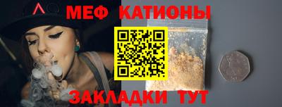 мефедрон мука Гусь-Хрустальный