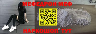дмт Гусиноозёрск