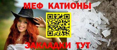 мефедрон мука Гусь-Хрустальный