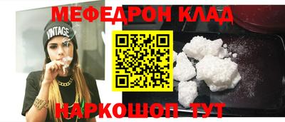 дмт Гусиноозёрск