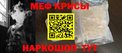 мефедрон мука Гусь-Хрустальный