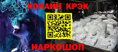 мефедрон мука Гусь-Хрустальный