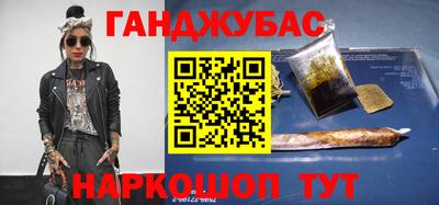 мефедрон мука Гусь-Хрустальный