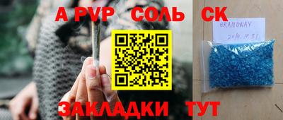 мефедрон мука Гусь-Хрустальный