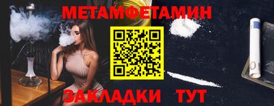 мефедрон мука Гусь-Хрустальный