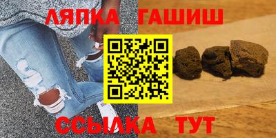 дмт Гусиноозёрск