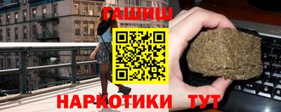 мефедрон мука Гусь-Хрустальный