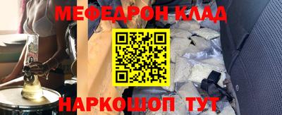 мефедрон мука Гусь-Хрустальный