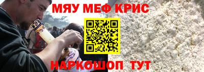 дмт Гусиноозёрск
