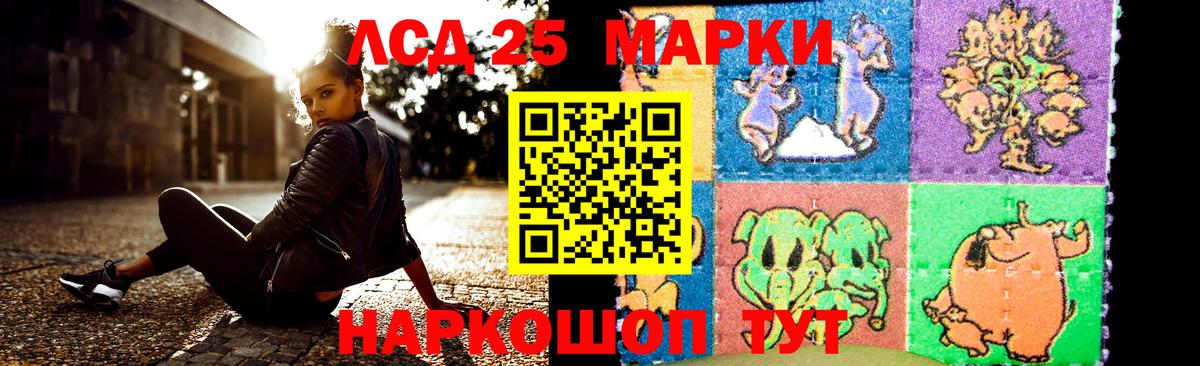 LSD-25 экстази  LSD-25 экстази ecstasy  LSD-25 экстази кислота  Вход с VPN  Нурлат 