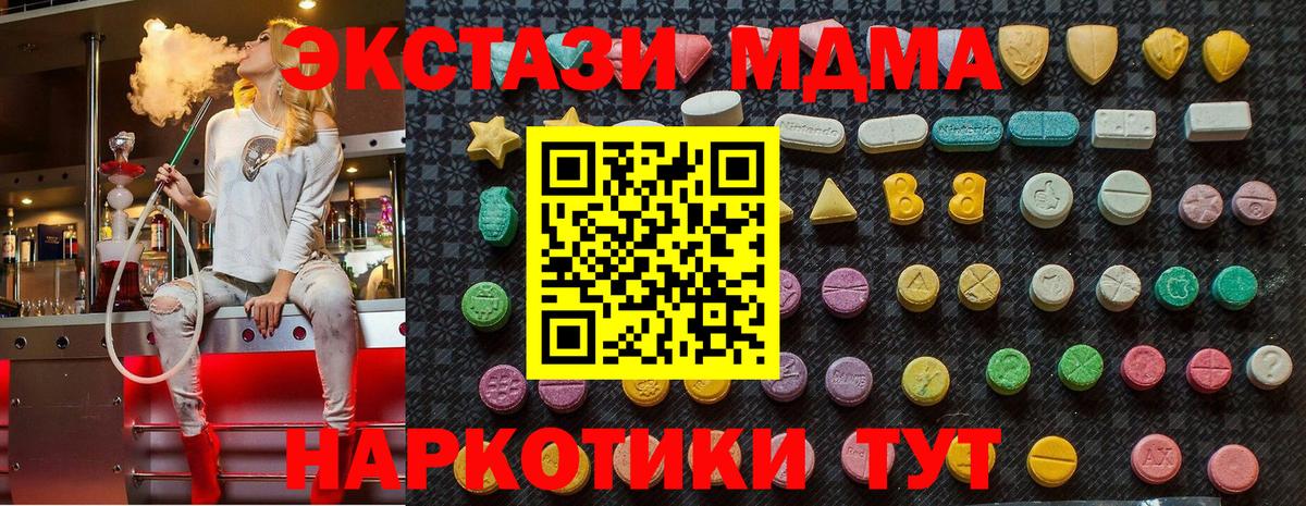 MDMA VHQ Нурлат