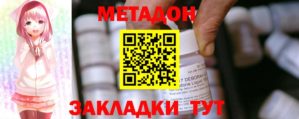 Нурлат  мориарти как зайти  Вход с VPN  МЕТАДОН VHQ 