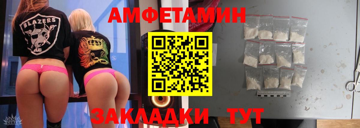 Нурлат  Первитин кристалл  Вход с VPN 