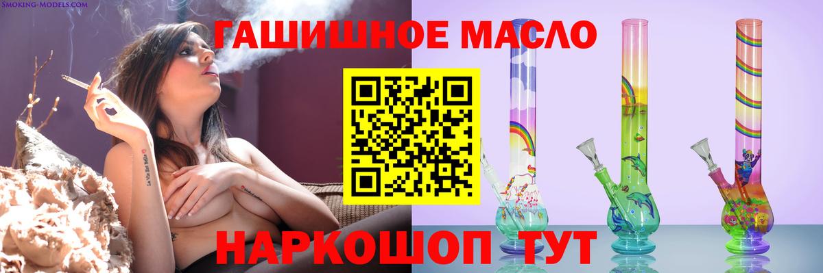 ТГК вейп  Вход с VPN  ТГК вейп  KRAKEN   Нурлат 