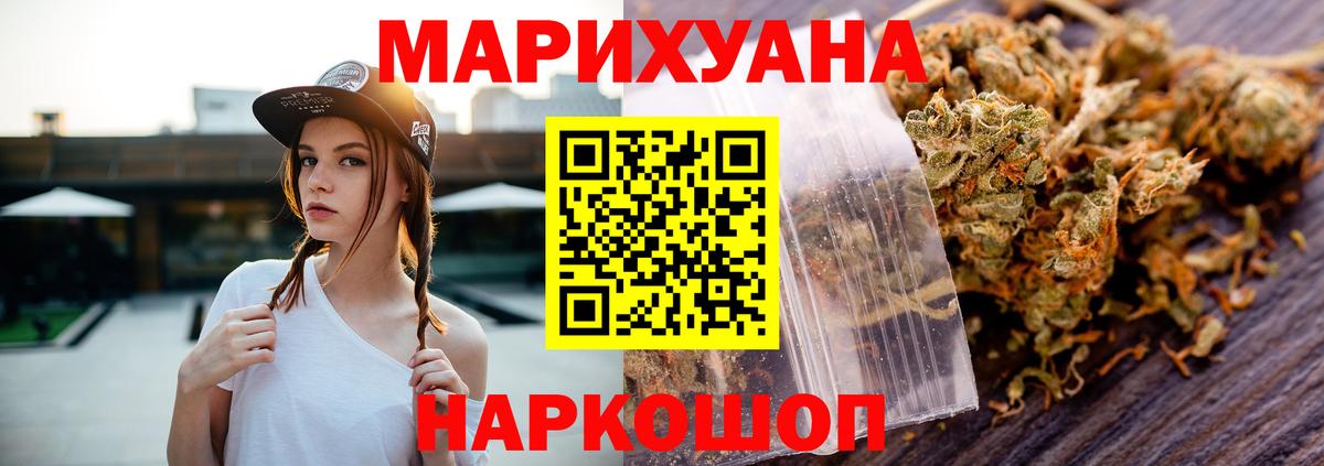 Бошки марихуана OG Kush Нурлат
