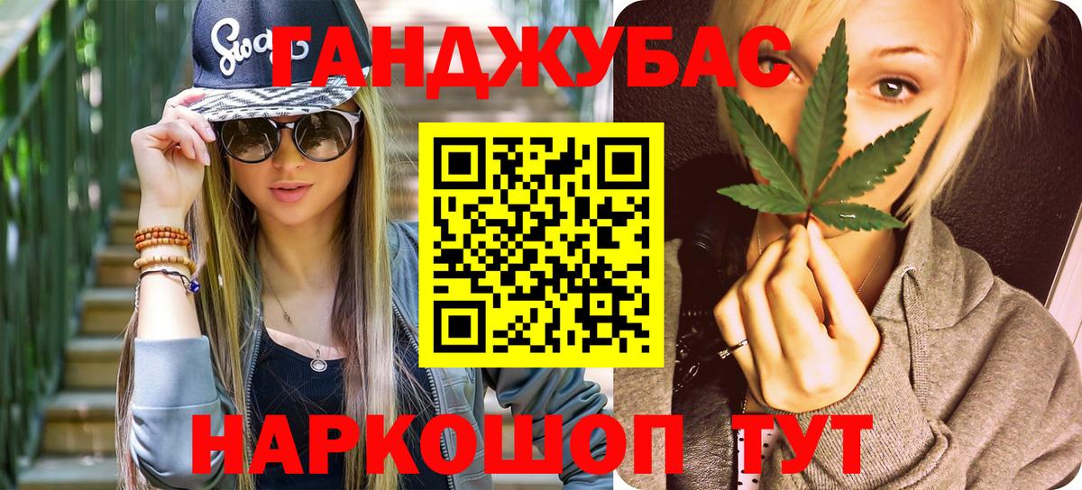 Конопля планчик  Вход с VPN  Нурлат  Канабис ГИДРОПОН  Канабис план 